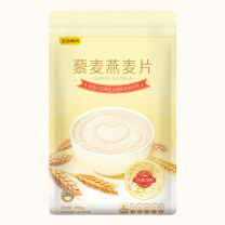 五谷磨房 藜麦 800g  谷物燕麦片早餐即食冲饮伴侣代餐