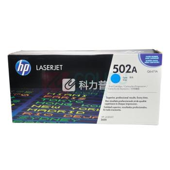 惠普 HP 硒鼓 Q6471A 502A (青色)