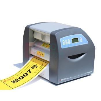 硕方 标签打印机 LCP8150 (灰白) 宽幅彩贴标签机多色刻印一体