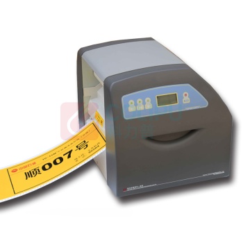 硕方 标签打印机 LCP8150 (灰白) 宽幅彩贴标签机多色刻印一体
