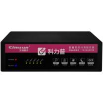 先尚 无纸传真服务器 专业版 H5  100用户 4GB储存