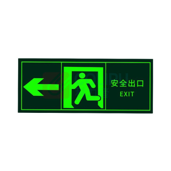 星浙安 自发光指示贴 墙贴 安全出口向左 (荧光绿) PVC背胶 36*14cm 青海、内蒙古、宁夏、海南、台湾、澳门、香港订单不支持