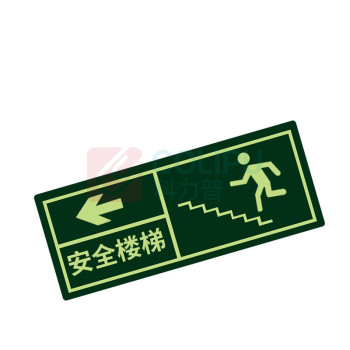 星浙安 自发光指示贴 墙贴 安全楼梯 上楼 (荧光绿) PVC背胶 36*14cm