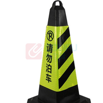 星浙安 交通锥 雪糕筒 路锥 100021558538 反光晶格 请勿泊车 材质:橡胶2kg (荧光黄黑)