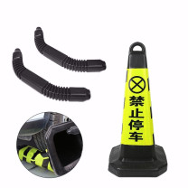 星浙安 交通锥 雪糕筒 路锥 100021558556 反光晶格 禁止停车 材质:PVC 需灌沙 (荧光黄黑)