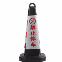 星浙安 交通锥 雪糕筒 路锥 反光晶格 禁止停车 材质:PVC 需灌沙 / (荧光红白)