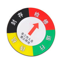 安赛瑞 盒式设备状态旋转指示牌 40003 (三状态)Φ20cm