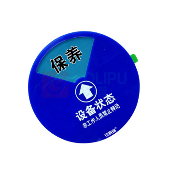 安赛瑞 盒式设备状态旋转指示牌 40007 (四状态B款)Φ10cm