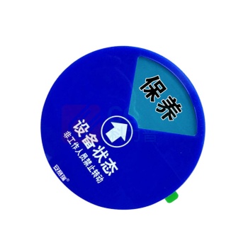 安赛瑞 盒式设备状态旋转指示牌 40008 四状态(B款)Φ15cm