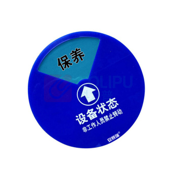 安赛瑞 盒式设备状态旋转指示牌 40009 (四状态B款)Φ20cm