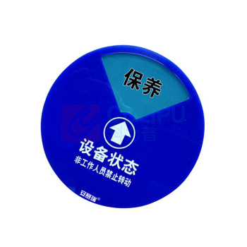 安赛瑞 盒式设备状态旋转指示牌 40009 (四状态B款)Φ20cm