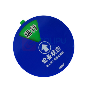 安赛瑞 盒式设备状态旋转指示牌 40019 (六状态)Φ10cm