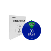 安赛瑞 盒式设备状态旋转指示牌 40019 (六状态)Φ10cm