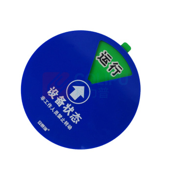 安赛瑞 盒式设备状态旋转指示牌 40019 (六状态)Φ10cm