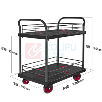 君宏 150公斤双层双护栏双扶手推车 JH150-T2-HL2-D-BK 720*480*890MM 承重:150KG (黑色) (不含运费)