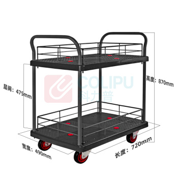 君宏 150公斤双层双护栏双扶手推车 JH150P-T2-HL2-D-BK 720*480*890MM 承重:150KG (黑色) (不含运费)