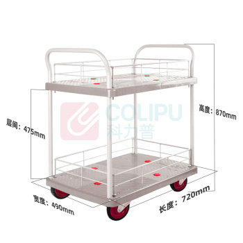 君宏 150公斤双层双护栏双扶手推车 JH150P-T2-HL2-D-G 720*480*890MM 承重:150KG (灰色) (不含运费)