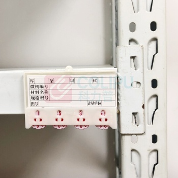 安赛瑞 货架物料计数磁性卡套(10个装)4位计数 65×100mm 白色 强磁纽扣款 仓储分类标签库存卡 货架磁性标识牌 13367 65×100mm