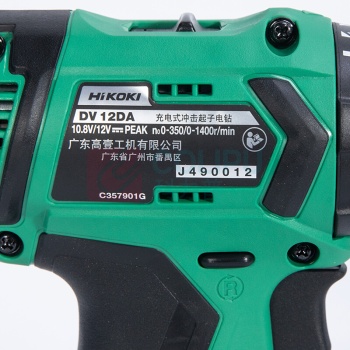 高壹工机 12V 充电式冲击钻(滑动式单电池2.5Ah/携带箱) DV12DA-CAZ 