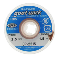 固特 GOOT 吸锡线 CP-2515 2.5mm*1.5m 10卷/袋 平针式编制 适用:精密仪器的多余焊锡