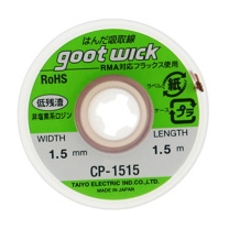 固特 GOOT 吸锡线 CP-1515 1.5mm*1.5m 10卷/袋 平针式编制 适用:精密仪器的多余焊锡