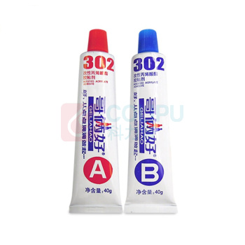哥俩好 AB胶 302 40g+40g蓝+红/套
