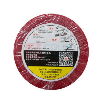 3M 双面胶VHB高强度丙烯酸泡棉透明胶带防水耐热车用双面胶厚1MM长5M宽10毫米S10-1