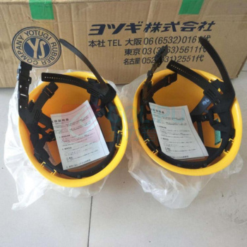 YS 绝缘安全帽 JAPAREX LINE JAPAREX LINE 1级 (黄色) 厂家自检: 测试最大交流电压/使用最大交流电压:20KV/1min/7000VYS品牌不接受任何理由退换货!下单前请和客服确认产品信息和货期后下单