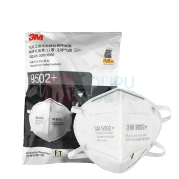 3M 口罩 KN95系列 耳戴式自吸过滤式防颗粒物呼吸器 KN95 环保装 50个/包 9502+ 商品毛重:2.0kg (白色)