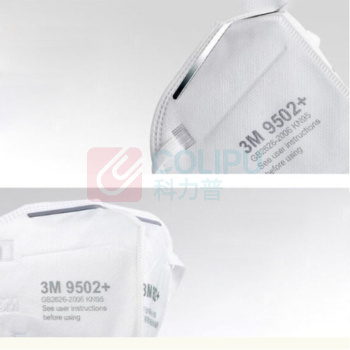 3M 口罩 KN95系列 耳戴式自吸过滤式防颗粒物呼吸器 KN95 环保装 50个/包 9502+ 商品毛重:2.0kg (白色)