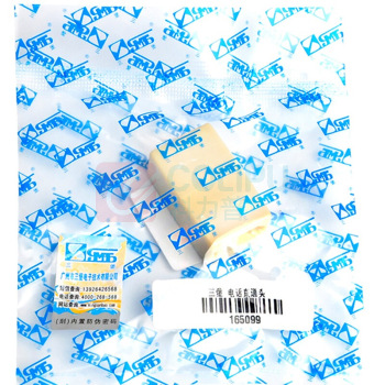 三堡 电话直通头 电话对接头 电话线连接器 SM-4001 (奶咖色) (此价格不含运费)