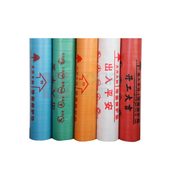 安赛瑞 装修地面保护膜-材质:eva编织布,颜色:蓝色,尺寸:1.2m×25m,包装:1卷装 500037