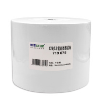 格洁 擦拭布 多功能推荐款 聚丙烯+原生木浆 适用工业擦拭高温锡、焊锡膏 吸附中重量水油污混合液 710075 30cm×35cm (白色) 900张/卷 1卷/箱 (仅江浙沪包邮)