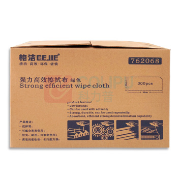 格洁 擦拭布 强力高效款 材质 聚酯纤维+原生木浆 适用重量水油污混合液 762068 30cmx35cm (绿色) 300张/盒 4盒/箱 (仅江浙沪包邮)