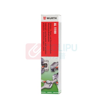 伍尔特 WURTH 铝1100高温润滑剂 8931101 管装 100G 包邮量4