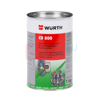 伍尔特 WURTH 铜800润滑剂 8938002 桶装 1KG 包邮量2