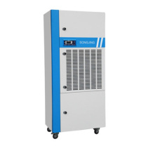 松井 SONGJING 工业除湿机 SJX-20S 除湿量20kg/h，推荐面积550-700㎡  不含安装