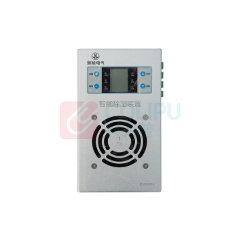 领航电气 智能除湿装置 LH3000-MI 材质：铝合金 尺寸：210*115*67mm 功率：60W