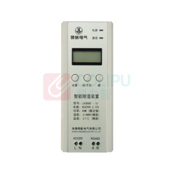 领航电气 智能除湿装置 LH3000-SI 材质:ABS 尺寸:150*108.5*60mm 功率:40W