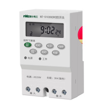 雷士照明 NVC 微电脑时控开关定时器 大功率可循环电源控制器 时间控制开关 电容 充电电动车电瓶车 NT-51C30C
