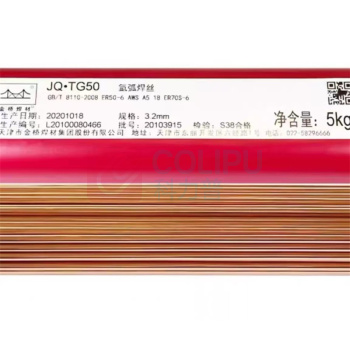 金桥 碳钢氩弧焊丝 JQ.TG50(ER50-6) φ2.5mm 20kg/箱