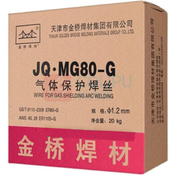 金桥 高强钢气保实芯焊丝 JQ.MG80-G(ER80-G) φ1.2mm 20kg/箱