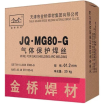 金桥 高强钢气保实芯焊丝 JQ.MG80-G(ER80-G) φ1.2mm 20kg/箱