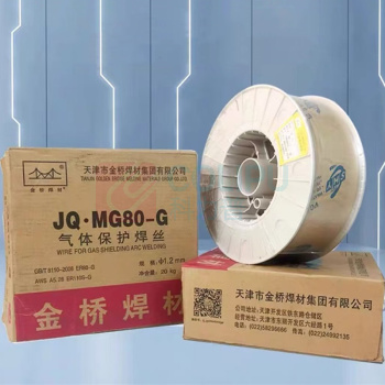 金桥 高强钢气保实芯焊丝 JQ.MG80-G(ER80-G) φ1.2mm 20kg/箱