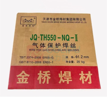 金桥 金桥焊丝 JQ.TH550-NQ-II φ1.2mm 20kg/箱