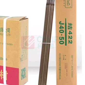 金桥 低碳钢电焊条 J422(E4304) φ2.5mm 20kg/箱