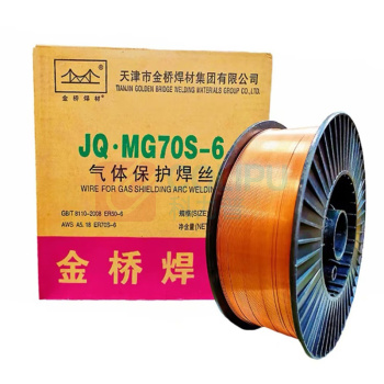 金桥 焊丝 JQ.MG70S-6 φ1.0mm 定制款 1kg/盘 JQ.MG70S—6 φ1.0mm