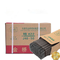 金桥 422防粘焊铁碳钢电焊条 细 2.5mm