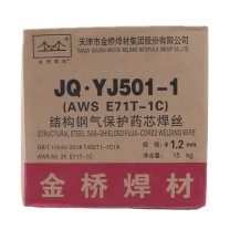 金桥 药芯焊丝 JQ.YJ501(H5) φ1.2 15kg/箱