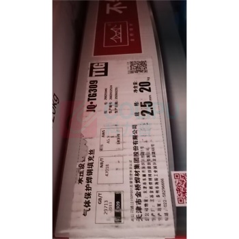 金桥 309碳钢氩弧焊丝 JQ.TG309-2.5mm 20kg 定制款